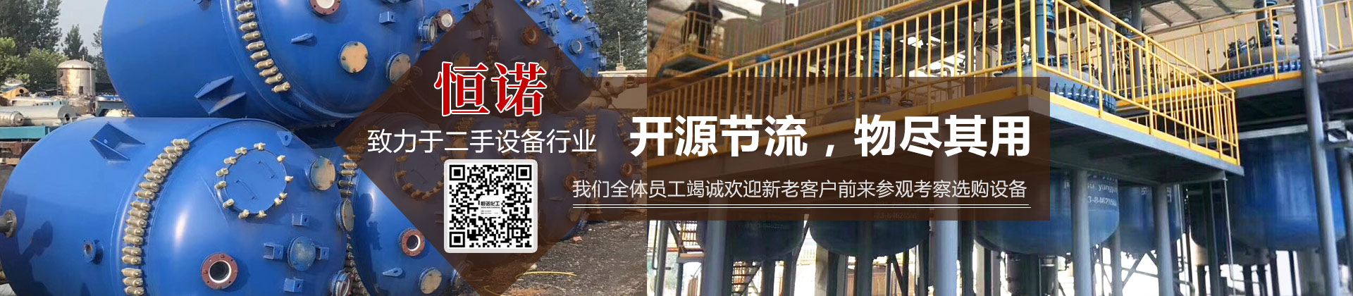 濟寧銳利特機械加工有限公司