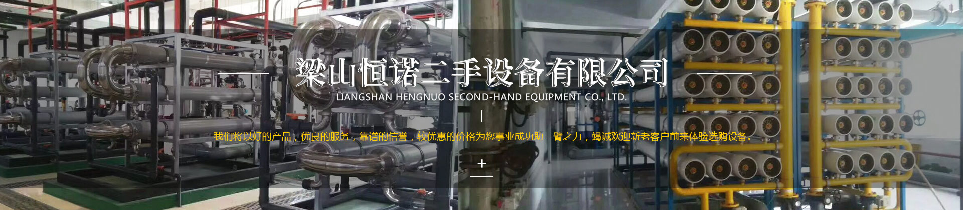 濟寧銳利特機械加工有限公司